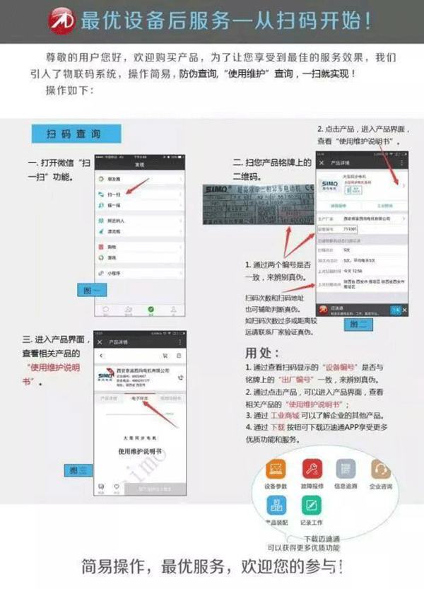 hth全站最新登录方法流程